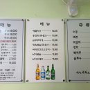 장모생각 이미지