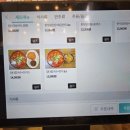 황소장터국밥 이미지