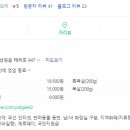 폴개촌 이미지