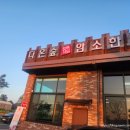다온숲 암소한우 이미지