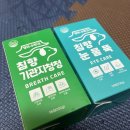 댕이랑 | 반려견 건강을위한 반려견영양제 댕이수랏간 (25.10.30)