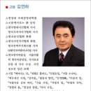 김연하