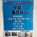 성북-종암-1280 이미지