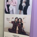 중동셀프 | 신중동역 셀프사진관 희소 부천중동점 다랑방컨셉 데이트코스