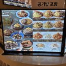 써든스테이크 이미지