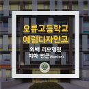 (주)예림디자인 이미지