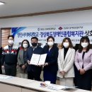 장애인종합복지관 이미지