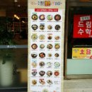 쉐프봉 이미지