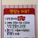 꿀꿀촌 문덕점 이미지