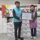 국민건강보험공단하동남해지사 | 하동군여성단체협의회, 장애인시설에 김장김치 300kg 나눔