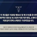 이로운한의원 이미지