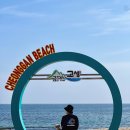 청간해변(입구) 이미지