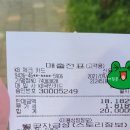월곶자금성 이미지