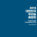 (주)우리닷컴 이미지