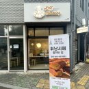 쁘띠브루밍
