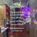 달고기네은갈치 | 이호테우 생선구이 조림 맛집 달고기네은갈치 솔직후기