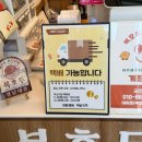 두경 | 창원 경남대 승진답례품선물 복호두경남대점 솔직후기