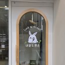 조은샾