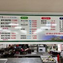 유명해물나라 이미지