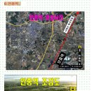 서해레저개발