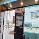 153구포국수 괴정점 이미지