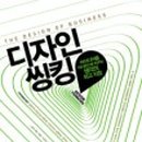 에이트디자인 이미지