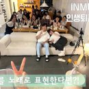 아름다운삶 | 실용음악학원 인생뮤직학원 안양점 안양 만안구 안양동 가격 후기