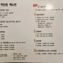 도야족발&보쌈 하단점 이미지