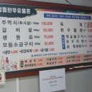 대의한우 이미지