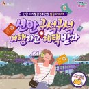 엔피컴퍼니 이미지