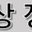 제이에스솔루션스
