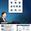 미주목욕탕