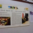 별당막국수 네이버블로그