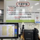 권현숙의미사리팔당냉면 이미지