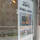 고돼지 신촌점 이미지