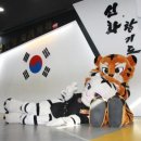 신화 합기도 이미지