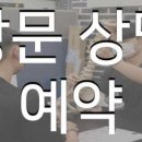 평촌메디핏 이미지