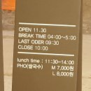 시지맛집 더포 베트남요리 전문점 솔직후기