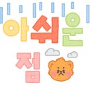 카페바다봄