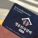 명륜진사갈비충북 | 충북 증평 고기 무한리필 찐맛집 ‘명륜진사갈비 증평점’ 내돈내산 재방문 솔직후기
