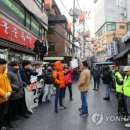 국민족발 이미지