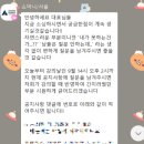 월천천 | #2 월천테크트리 5기 강의 2주차 후기 (1) - 제발 그만해... 나 너무 무서워..!
