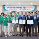 대한우드볼협회