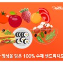 거성샌드위치 이미지