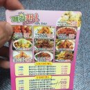 페리카나치킨3호점 이미지