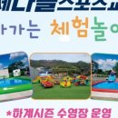 다올스포츠 이미지