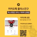 알모터스 이미지