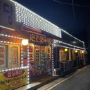 목화정육식당 네이버블로그