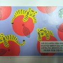 스타벅스 부천옥길DT점 이미지