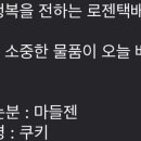 코소베이커리